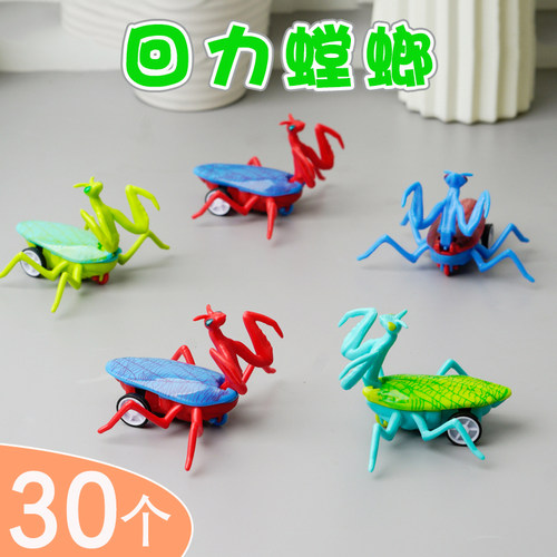回力螳螂小玩具新奇特儿童礼物