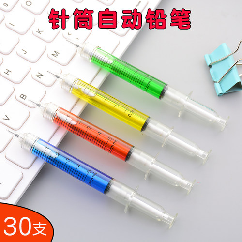 自动铅笔HB小学生文具奖品