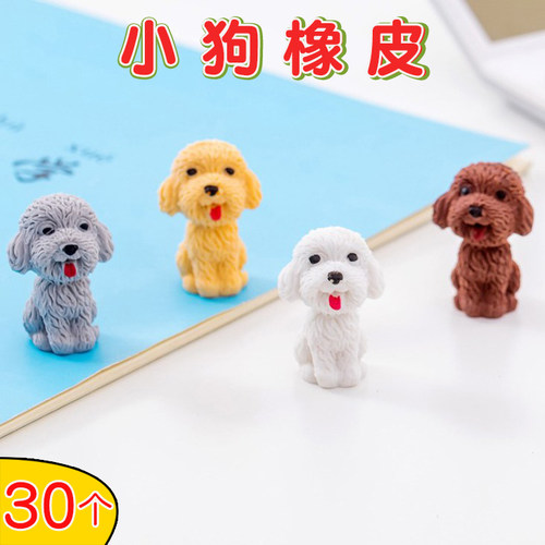 橡皮擦卡通创意幼儿园学习文具