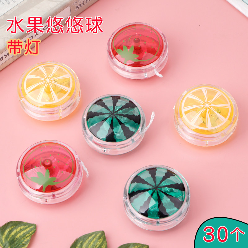 悠悠球儿童小礼物幼儿园活动节日