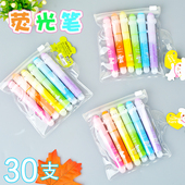 卡通荧光笔创意文具小礼品学生奖品鼓励小学生儿童学校礼物课堂