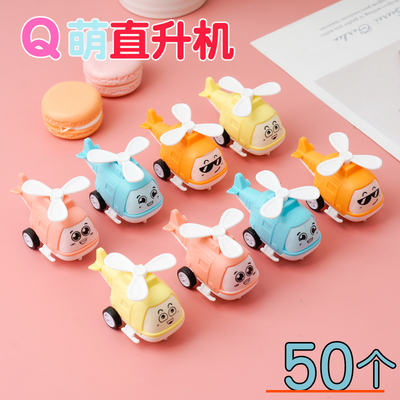 Q萌直升飞机儿童礼物分享