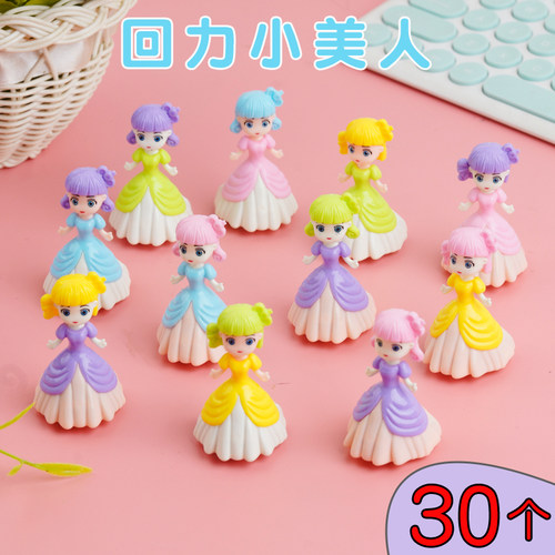 公主小美人回力好玩的小礼品