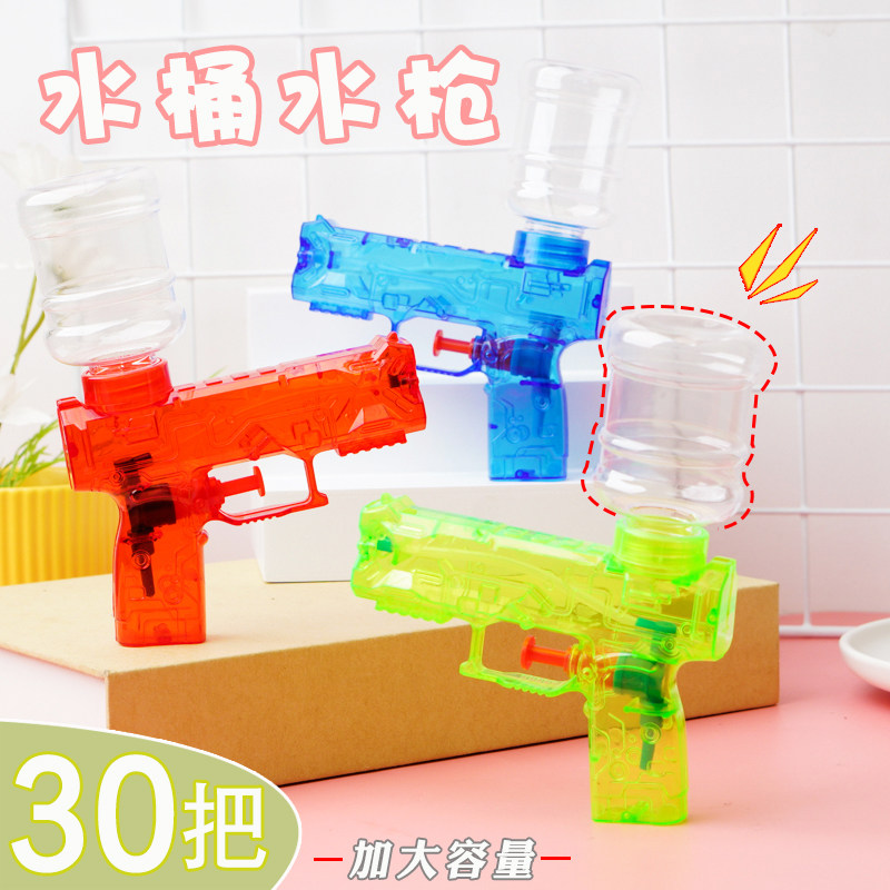 创意水桶水枪夏日儿童玩具户外小号滋水枪沙滩小礼品分享活动学生