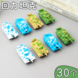 回力小坦克创意小军事玩具车儿童小礼物幼儿园奖品男生活动节日