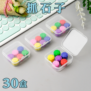 经典怀旧玩具抓石子儿童亲子桌面户外小学生传统趣味游戏手眼协调