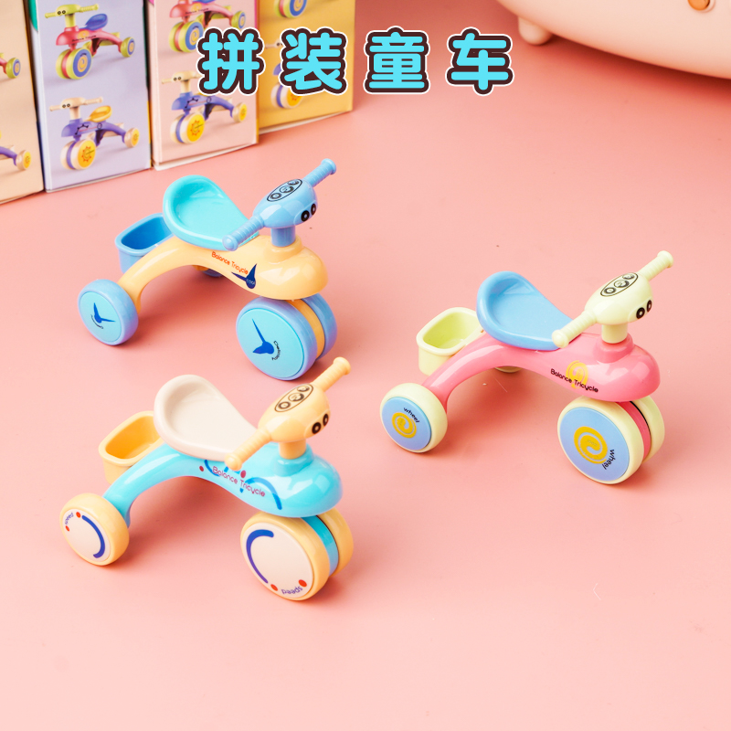 创意拼装童车儿童小玩具益智小礼物手脑并用幼儿园奖品小学生节日