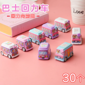 创意小汽车玩具巴士儿童礼物幼儿园小奖品男生女生可爱卡通车全班