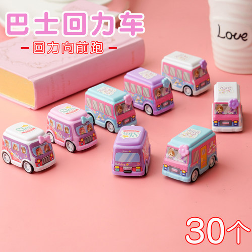 可爱卡通小汽车玩具全班奖品