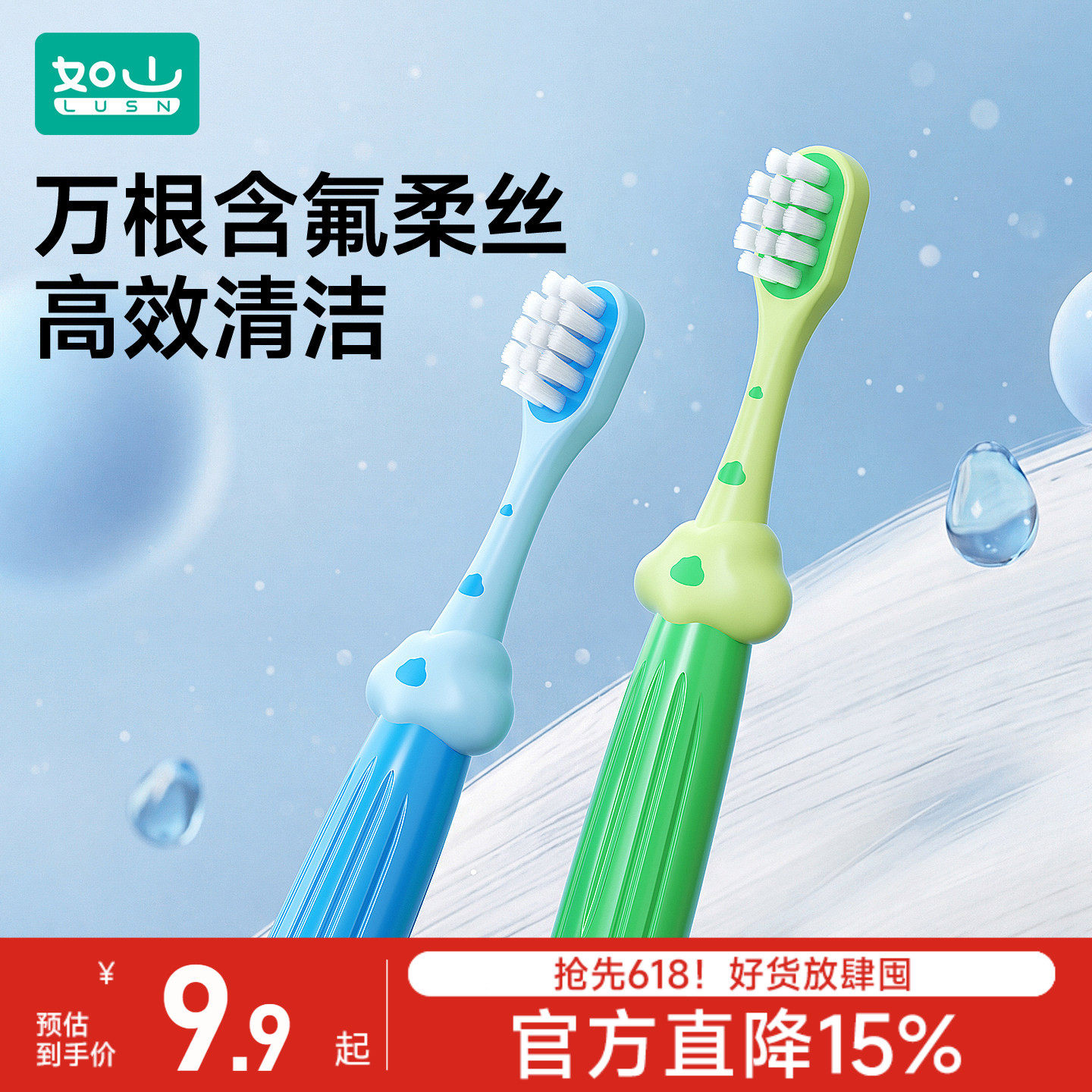 商品图片