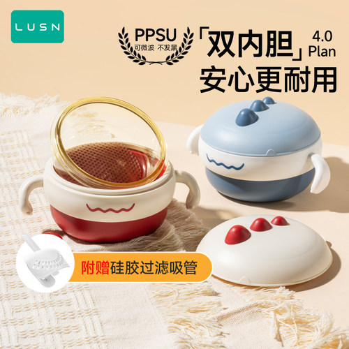 ppsu辅食宝宝专用保温碗