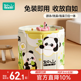 如山宝宝泡澡桶可折叠儿童家用浴桶池浴缸洗澡盆婴儿游泳桶沐浴桶
