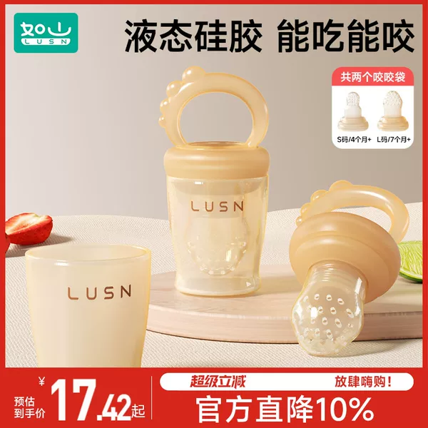 Товары от 如山旗舰店