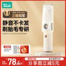 如山婴儿理发器超静音自动吸发宝宝剃头发新生儿童电推子剃发神器