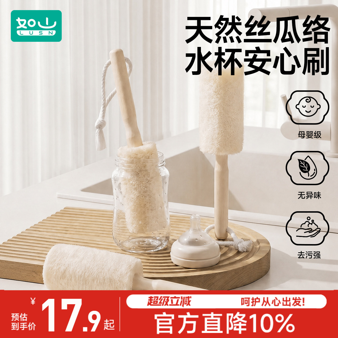 商品图片