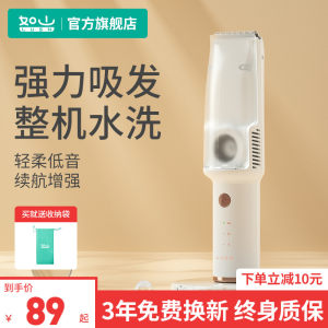 如山婴儿理发器儿童新生剃头发静音自动吸发宝宝超电推子剃发神器