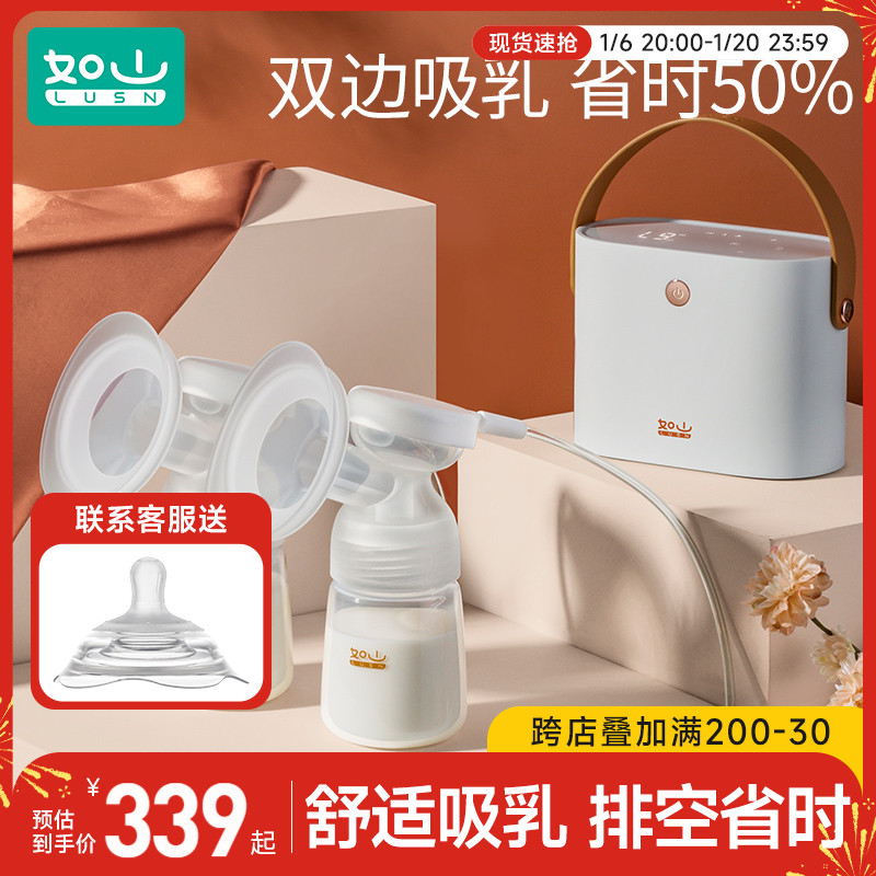 如山吸奶器电动双边母乳全自动集奶器产后无痛按摩吸乳接奶器神器