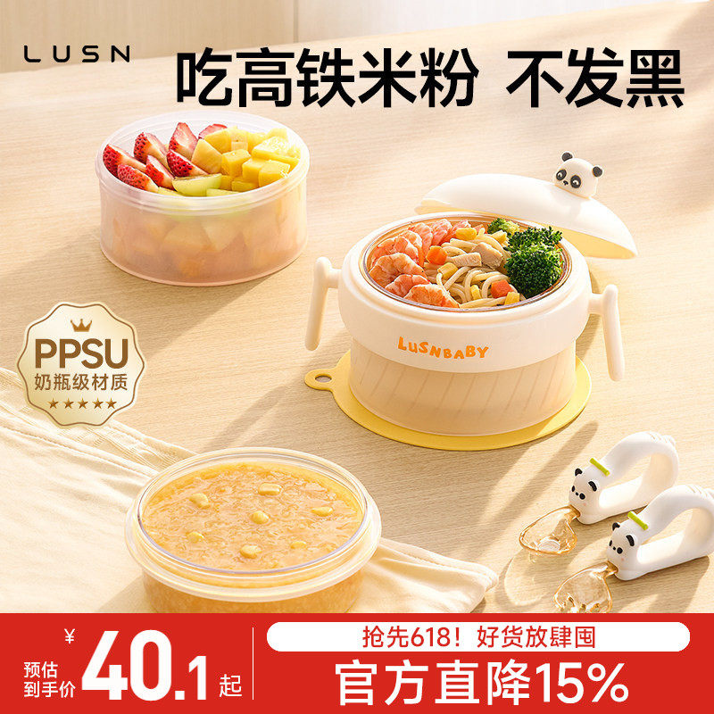 宝宝辅食碗婴幼儿专用ppsu注水保温碗恒温儿童餐具吸盘碗