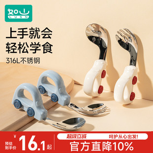 如山寶寶自主進食輔食勺子一歲嬰兒學吃飯訓練兒童不銹鋼餐具叉勺