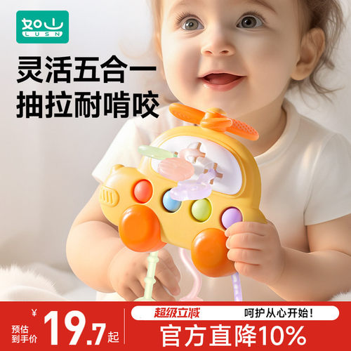 婴儿玩具拉拉乐0一1岁益智早教