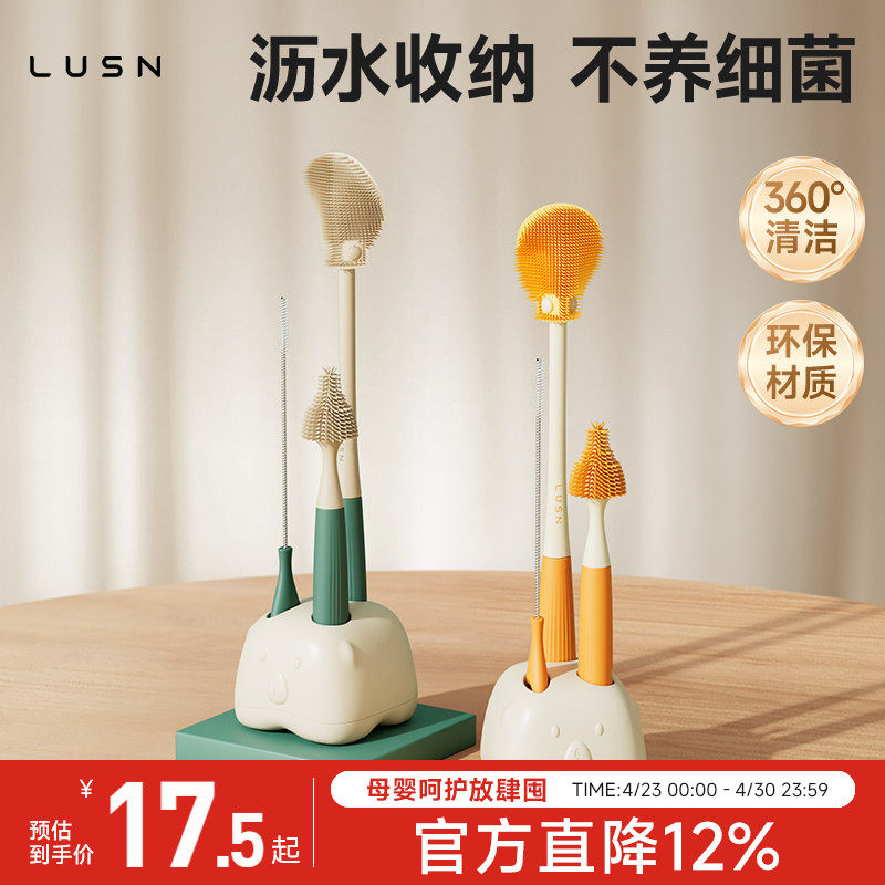 硅胶奶瓶刷清洗涮子奶嘴三合一刷子套装幼婴儿专用奶瓶清洁刷