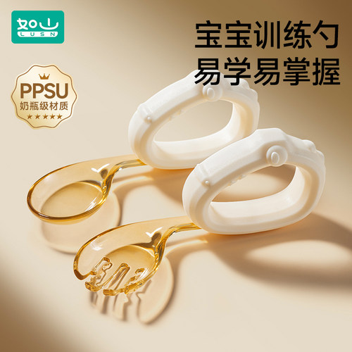 如山婴儿硅胶软柄PPSU叉勺
