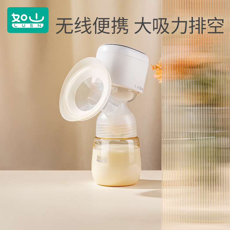 如山吸奶器电动一体式便携