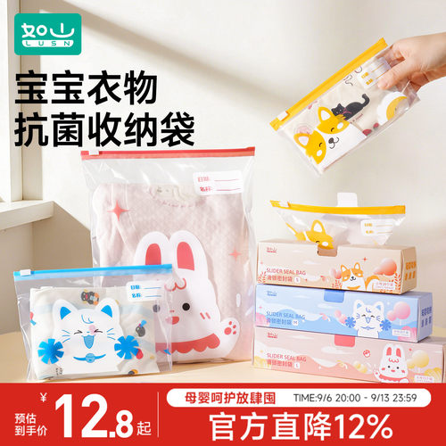 如山待产包收纳袋幼儿园衣服袋子