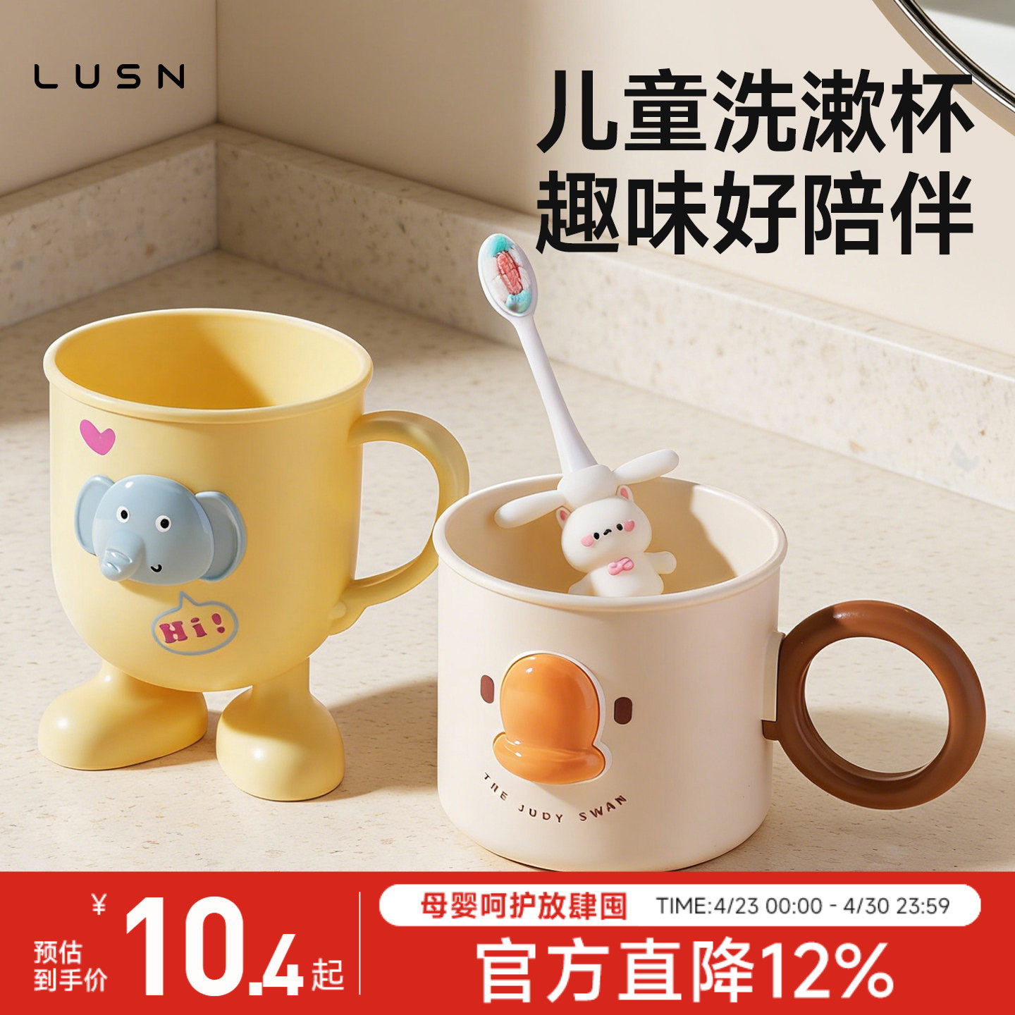 儿童刷牙杯宝宝男女孩牙缸洗漱杯防摔牙刷杯子可爱卡通漱口杯