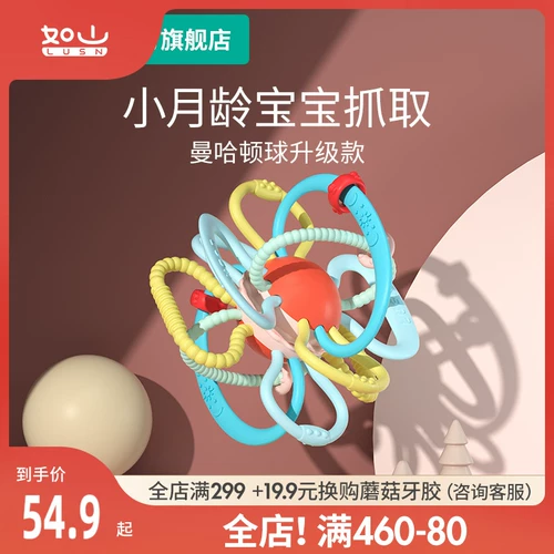 Детская хваталка, детский прорезыватель, жевательная игрушка