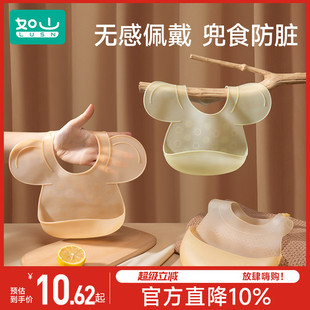 【漏5.9】如山硅胶防水宝宝吃饭围兜