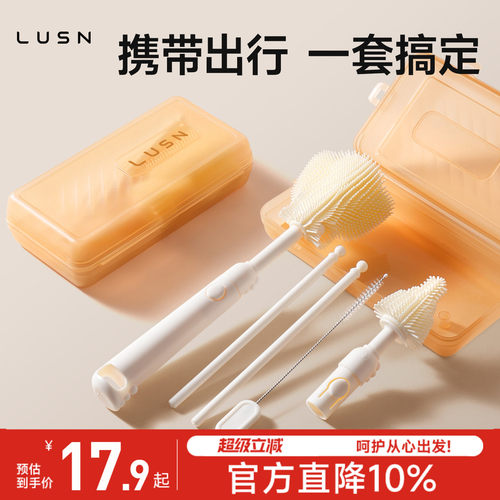 奶瓶清洗刷便携新生婴儿专用工具套装奶瓶刷硅胶刷子奶嘴刷