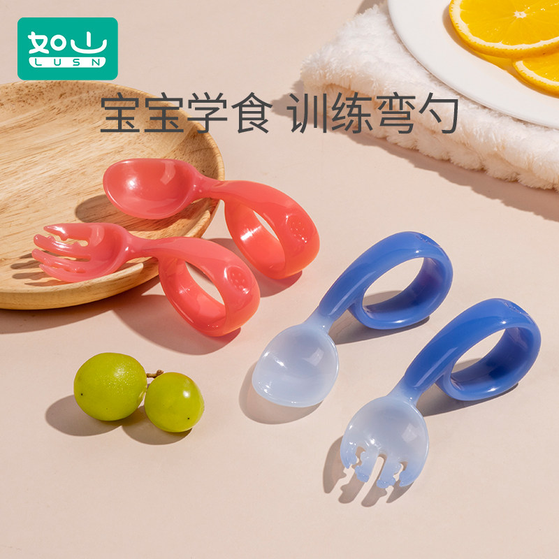 宝宝学吃饭训练勺子弯头学食叉勺婴儿辅食勺练习自主进食儿童餐具高性价比高么？