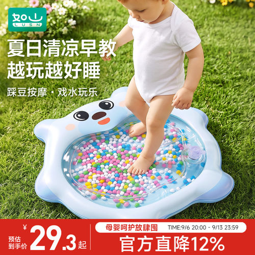 婴儿踩豆子踩水袋安抚益智哄睡