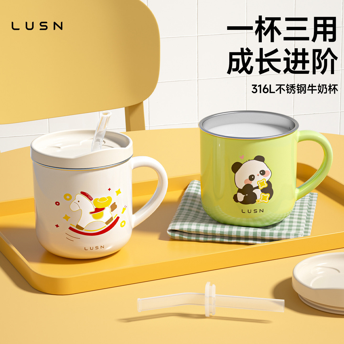 316L敞口不锈钢牛奶杯图片