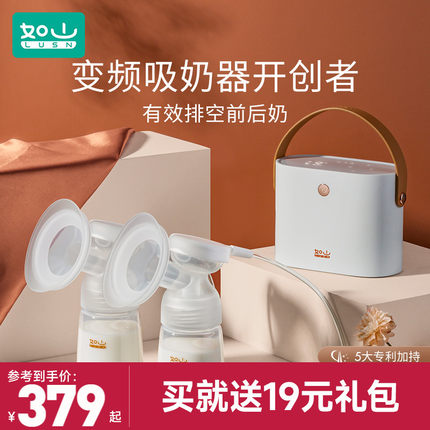 如山吸奶器电动双边母乳全自动集奶器产后无痛按摩吸乳接奶器神器