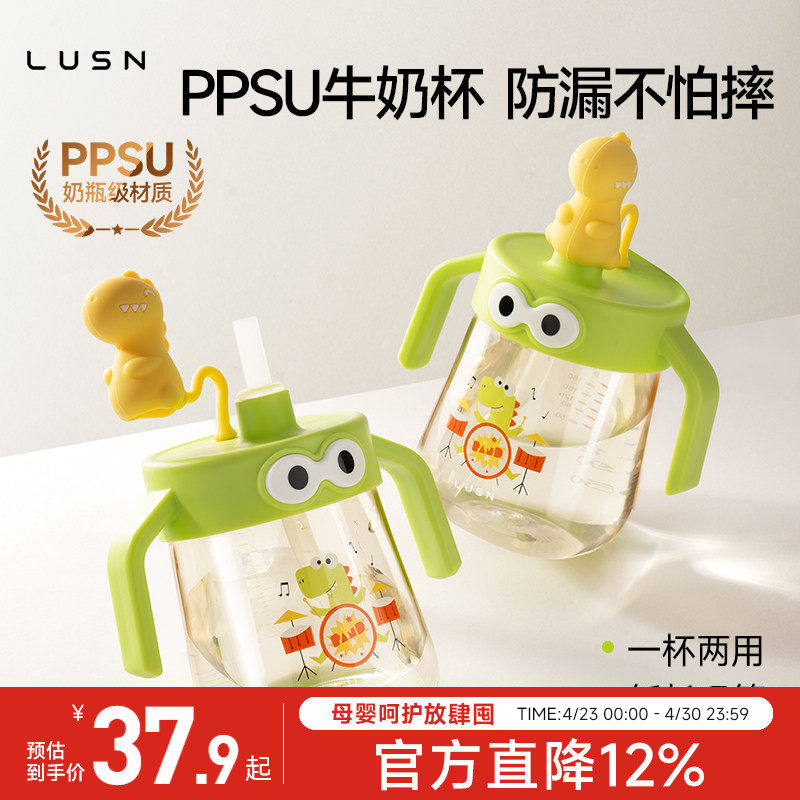 儿童牛奶杯宝宝吸管杯1一2-3岁以上ppsu直饮喝奶杯子刻度水杯