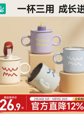 如山儿童水杯牛奶杯316L不锈钢敞口宝宝家用2一3岁以上吸管米糊杯