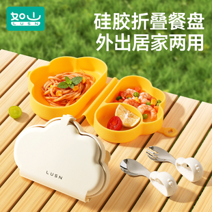 如山云朵宝宝餐盘分格盘双开吸盘式儿童餐具专用一体式硅胶辅食碗