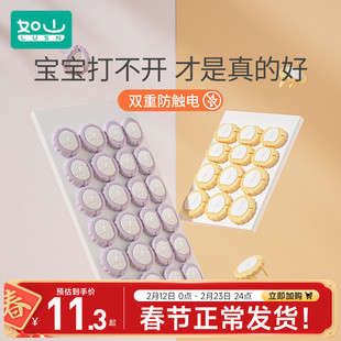 如山插座防儿童触电保护盖插头宝宝开关插板插孔堵孔防护盖安全塞