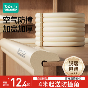 如山防撞条软包墙角包边角泡沫海绵