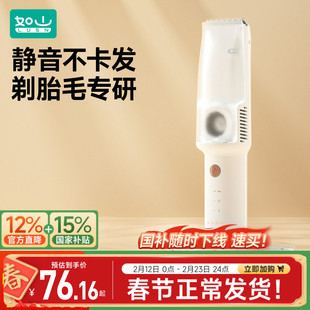 如山婴儿理发器超轻音自动吸发宝宝剃头发新生儿童电推子剃发神器