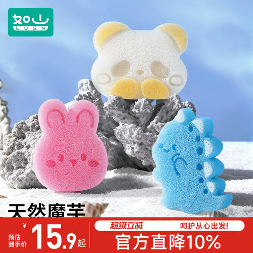 不伤肌肤宝宝洗澡天然魔芋扑扑棉