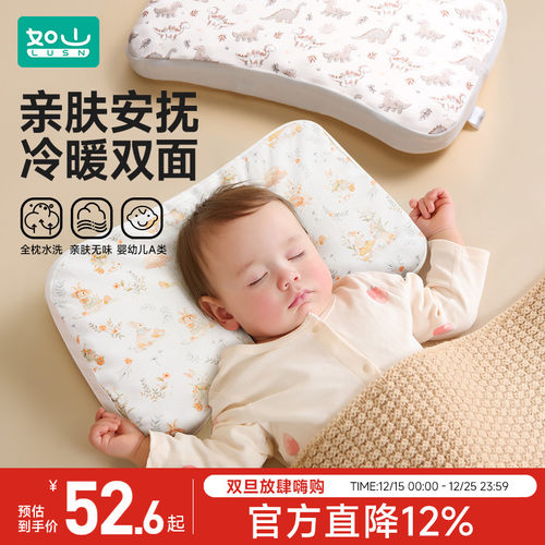 如山儿童硅胶枕头四季通用