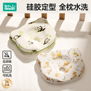 如山定型枕头婴儿儿童枕宝宝新生儿安抚枕躺睡神器防摔硅胶枕头