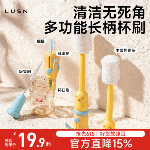 木浆棉奶瓶刷婴儿五合一清洗刷替换头清洁工具套装洗奶瓶专用刷子