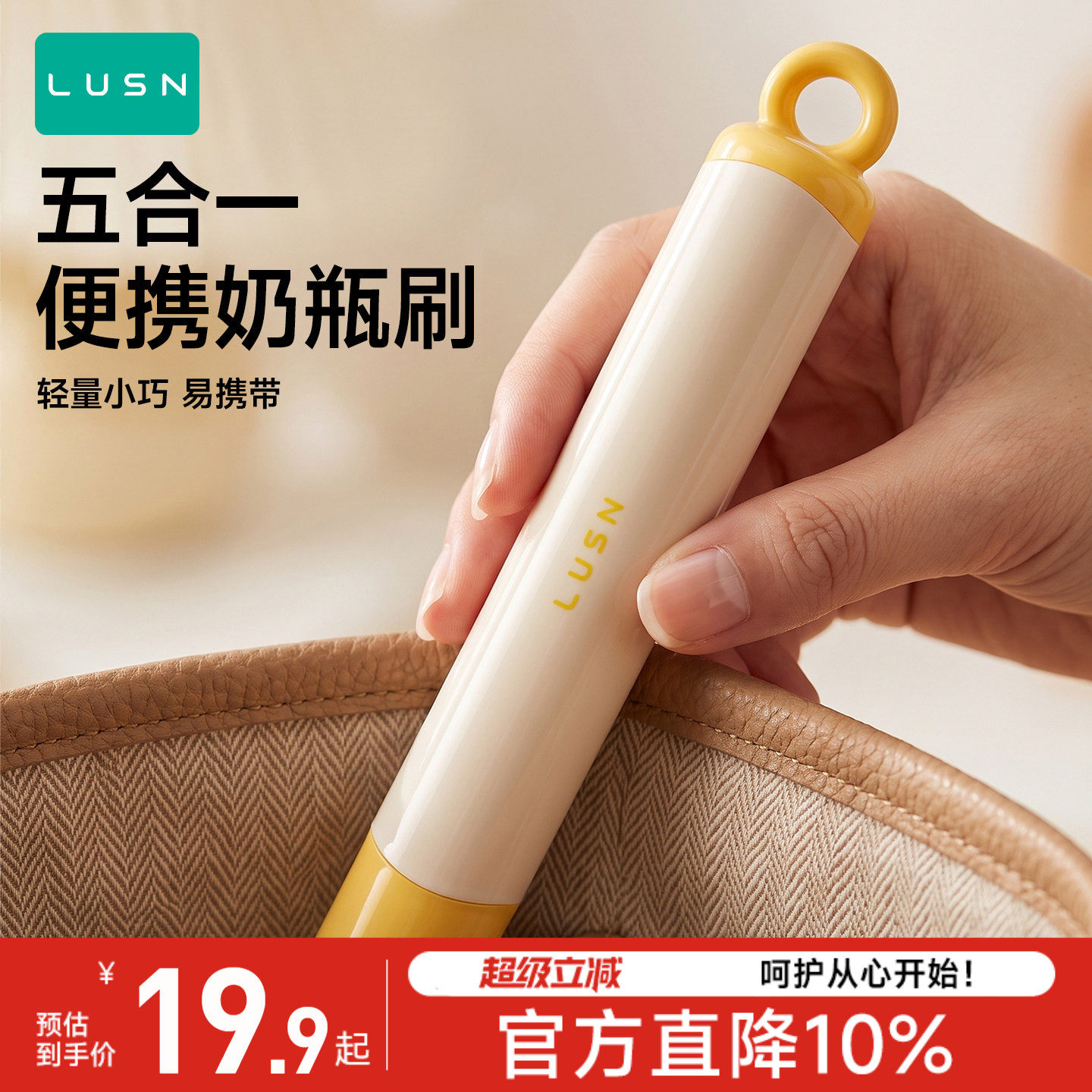 新生婴儿便携奶瓶刷套装图片