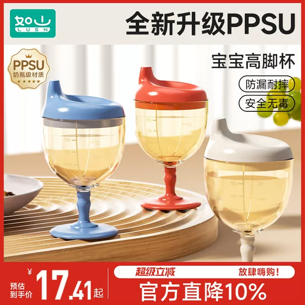 Товары от 如山旗舰店