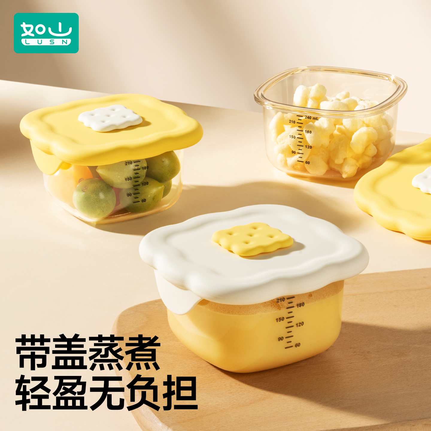 如山PPSU辅食碗辅食盒可蒸煮蛋碗婴儿专用宝宝保鲜储存工具全套