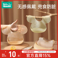 側(cè)邊加大寶寶吃飯圍兜防水硅膠